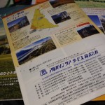 写真(3)
