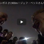 スクリーンショット 2018-07-19 16.54.32